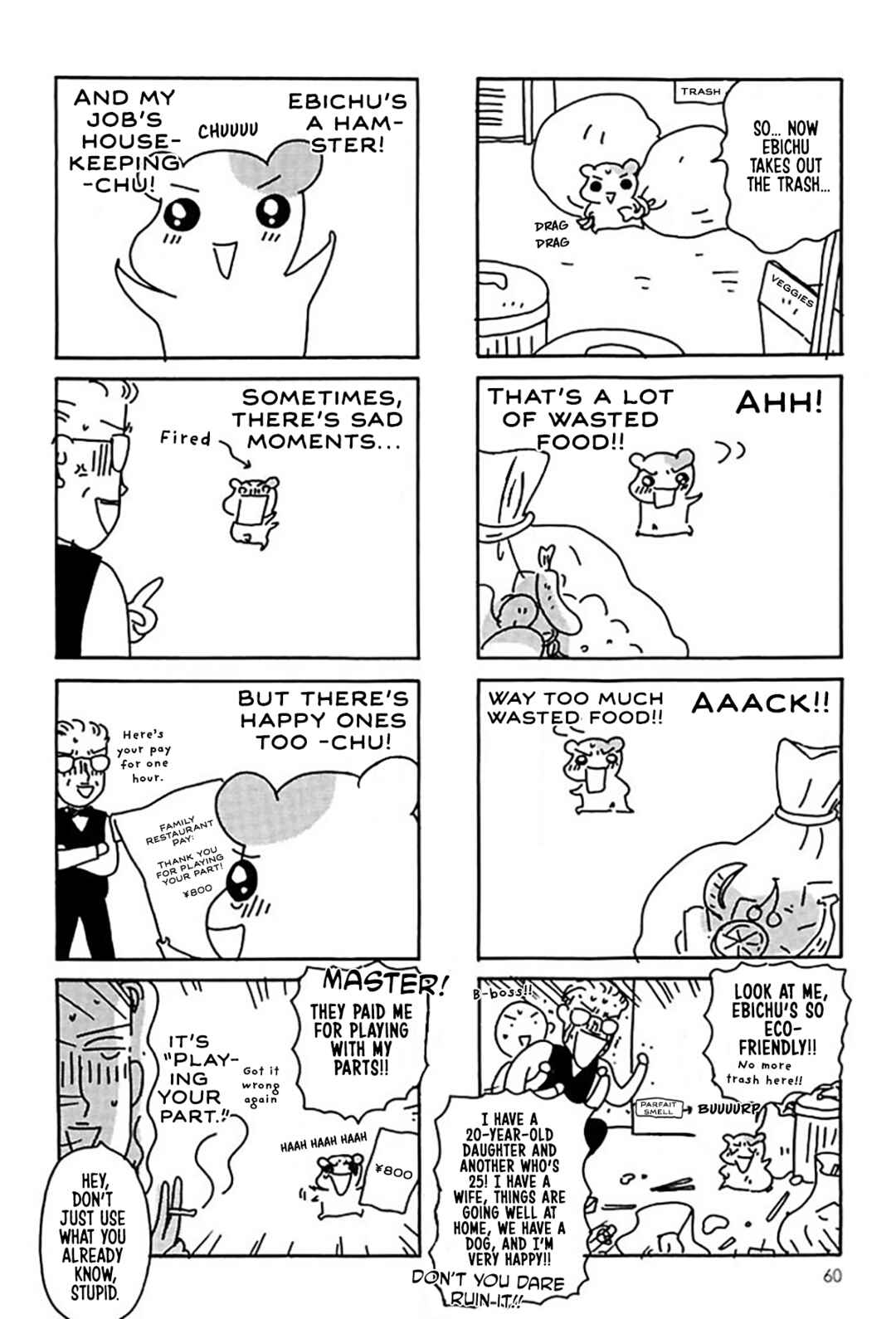 Oruchuban Ebichu Chapter 21 - Page 32