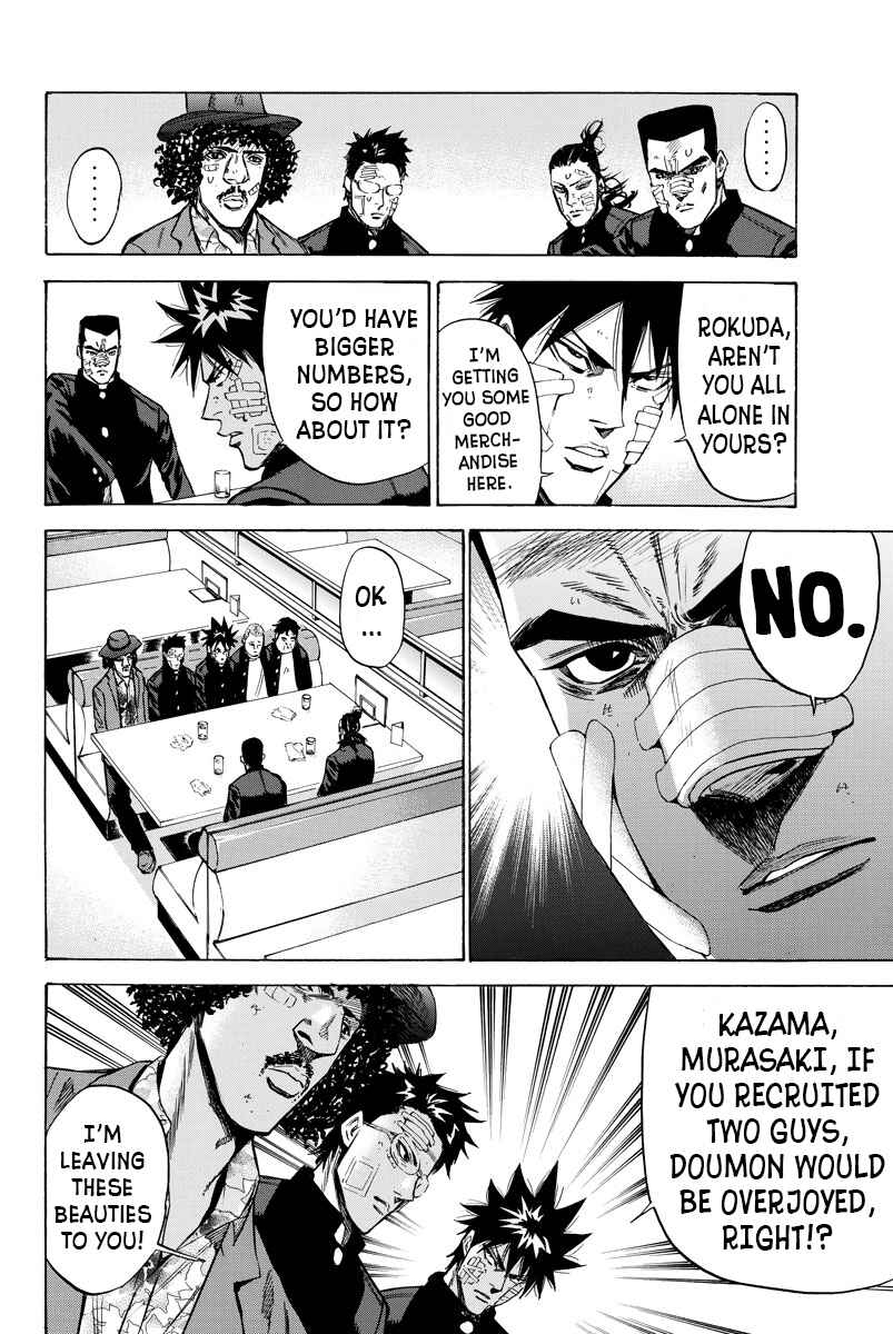 A-bout! Chapter 77 - Page 12