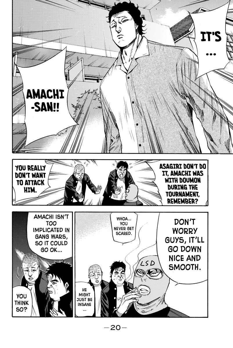 A-bout! Chapter 77 - Page 20