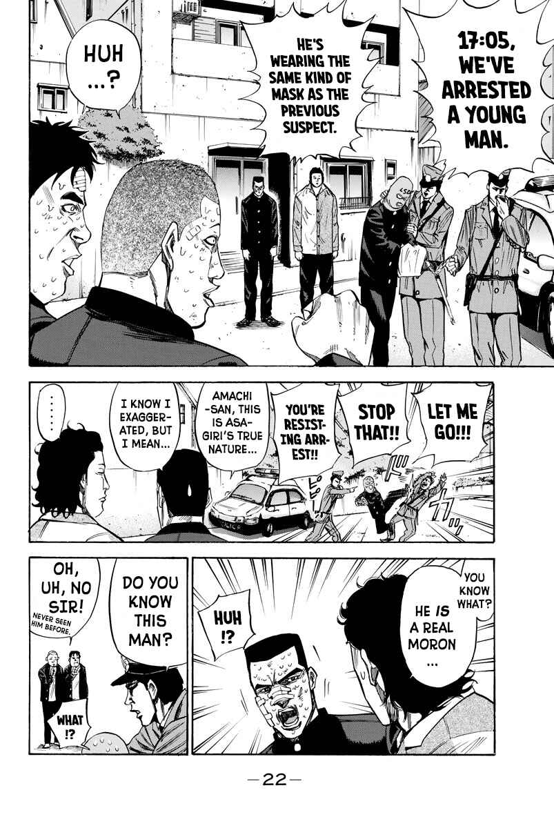 A-bout! Chapter 77 - Page 22