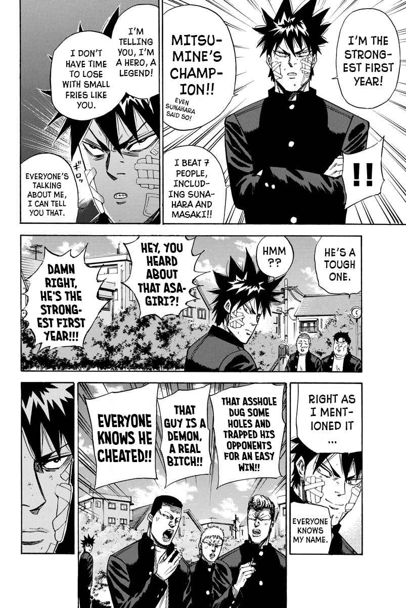 A-bout! Chapter 77 - Page 8