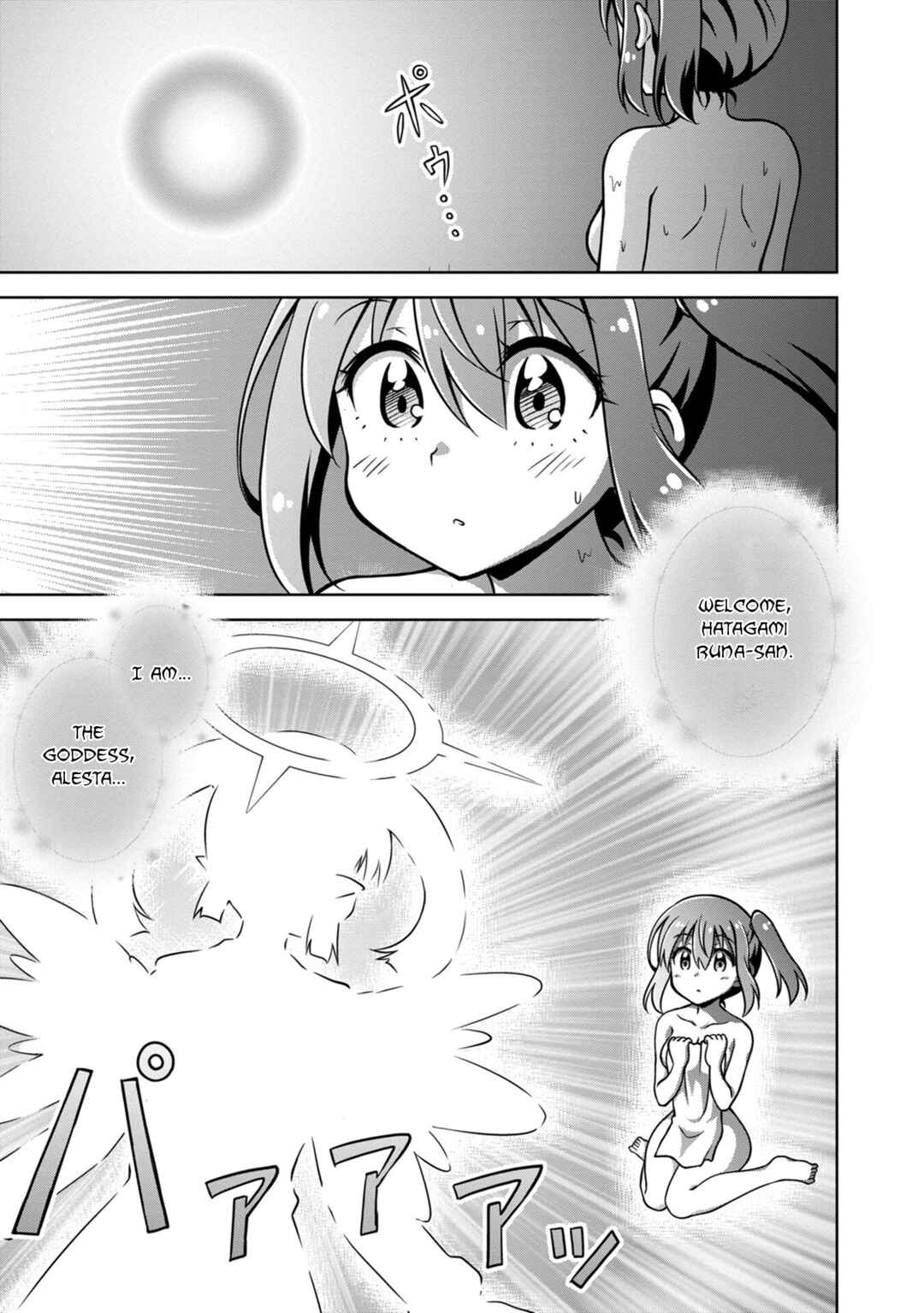 Isekai de Zenra Yuusha to Yobanaide Chapter 1 - Page 10