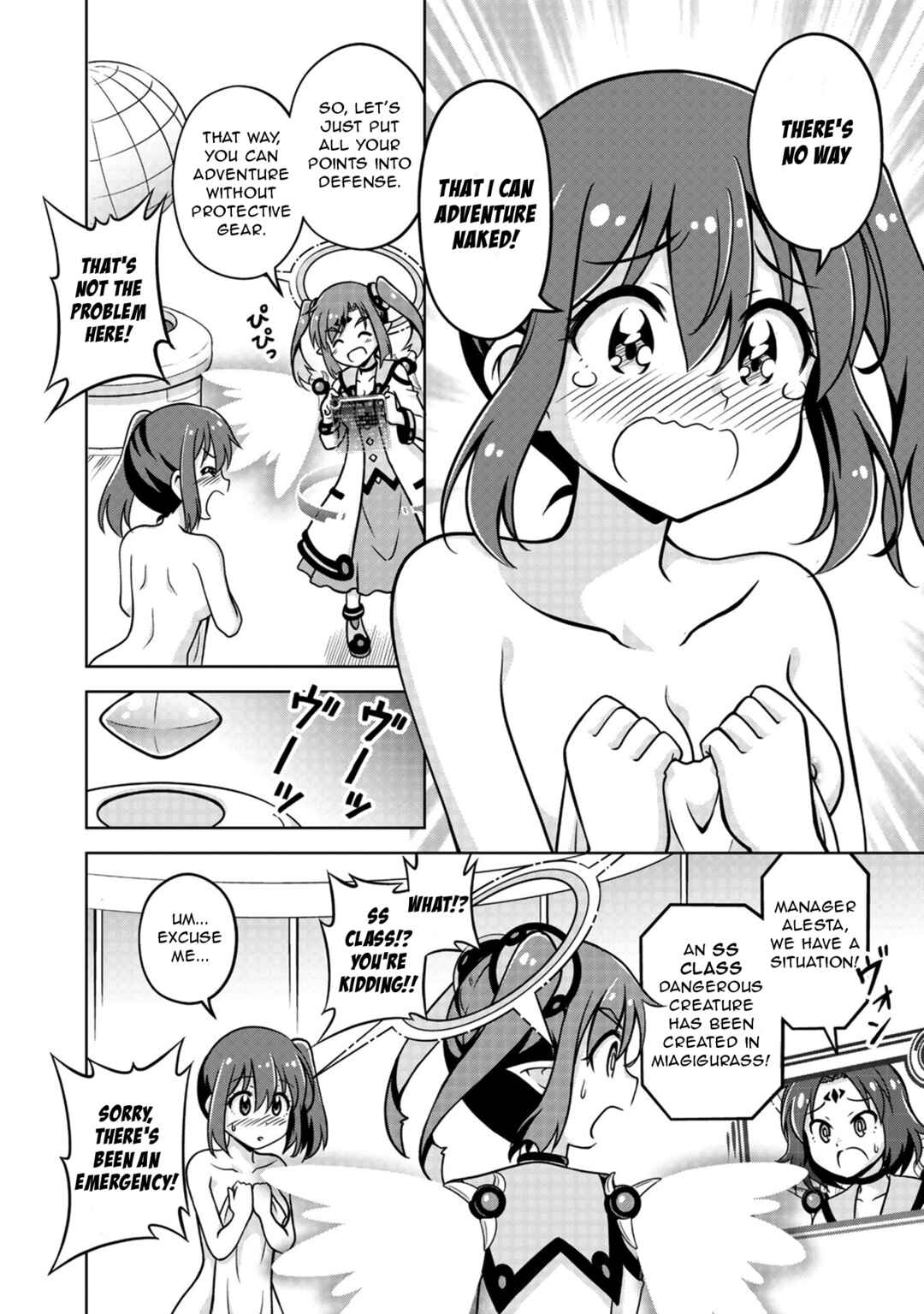 Isekai de Zenra Yuusha to Yobanaide Chapter 1 - Page 15