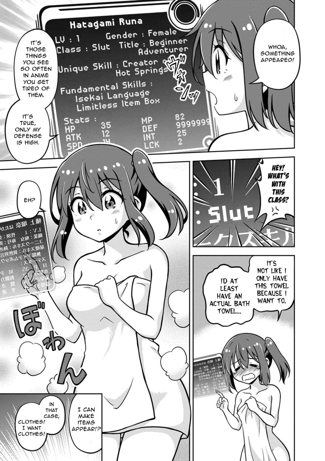 Isekai de Zenra Yuusha to Yobanaide Chapter 1 - Page 22