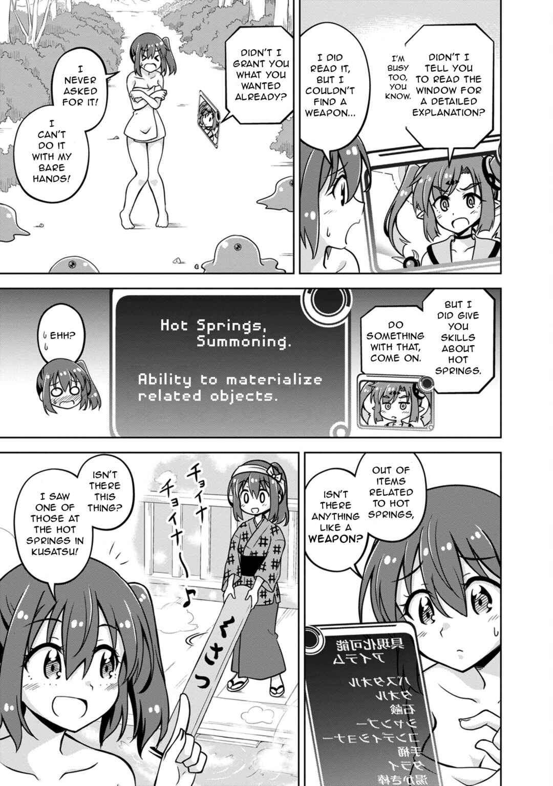 Isekai de Zenra Yuusha to Yobanaide Chapter 1 - Page 26