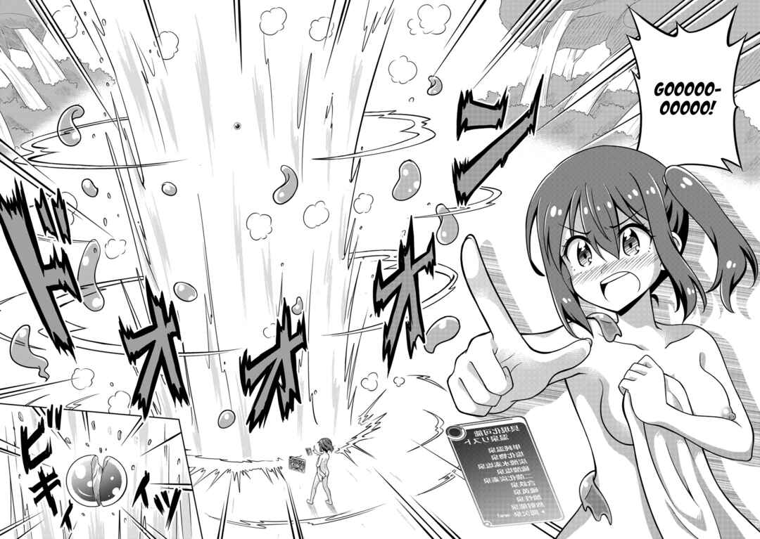 Isekai de Zenra Yuusha to Yobanaide Chapter 1 - Page 49