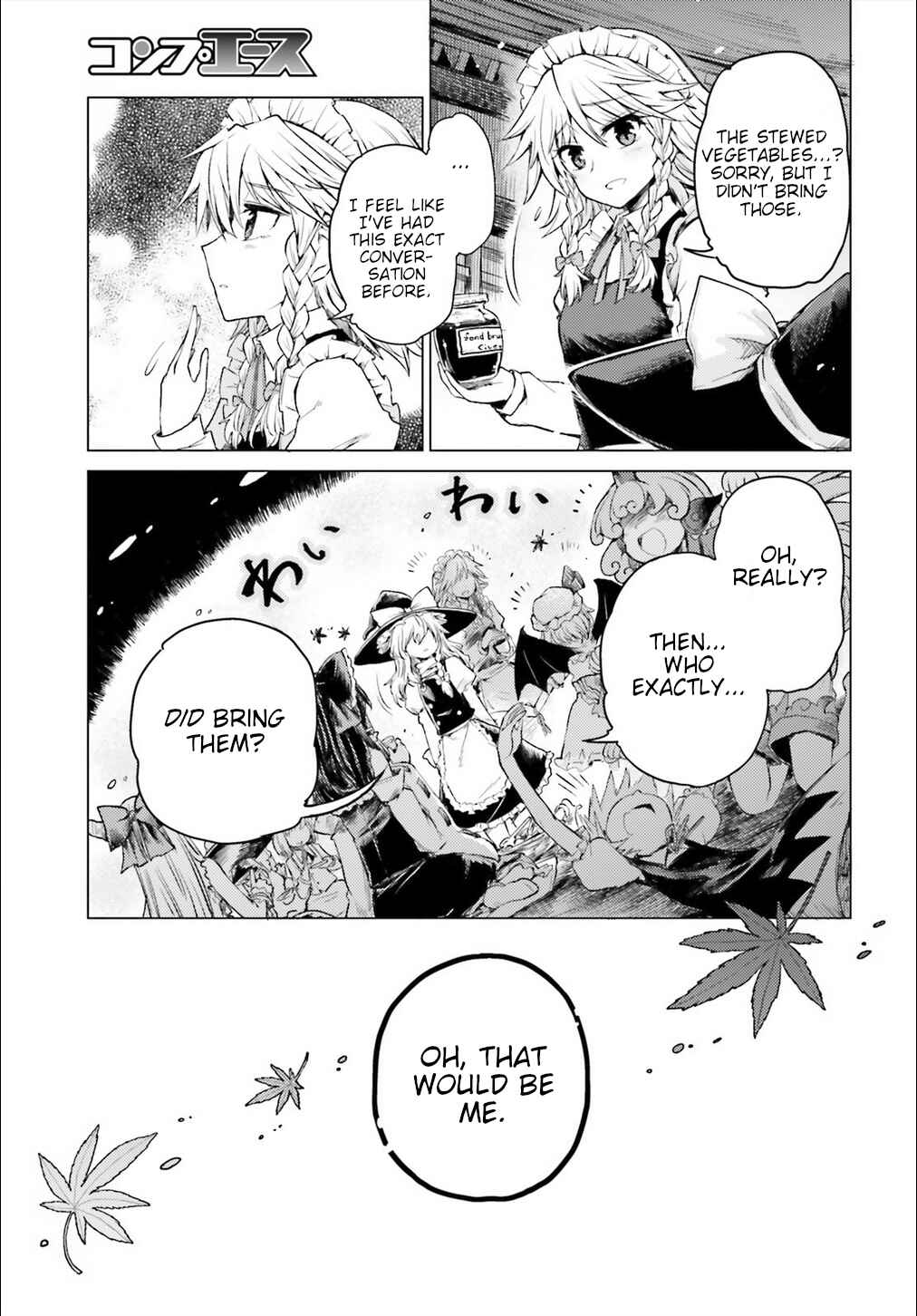 Touhou Suichouka: Lotus Eater-tachi no Suisei Chapter 2 - Page 16