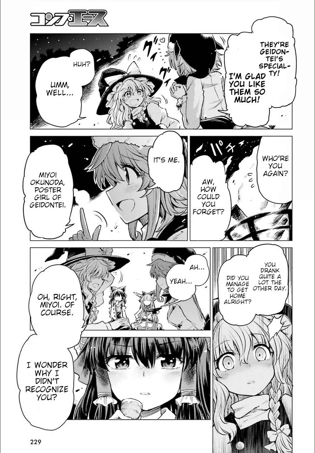 Touhou Suichouka: Lotus Eater-tachi no Suisei Chapter 2 - Page 18