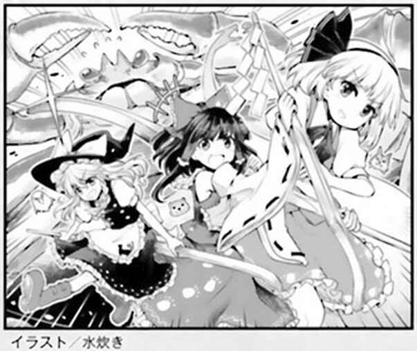 Touhou Suichouka: Lotus Eater-tachi no Suisei Chapter 2 - Page 23