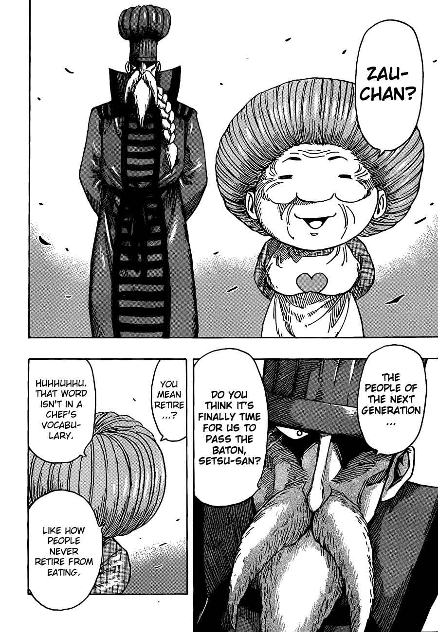 TORIKO Chapter 213 - Page 11