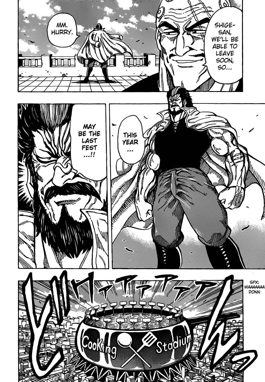 TORIKO Chapter 213 - Page 3
