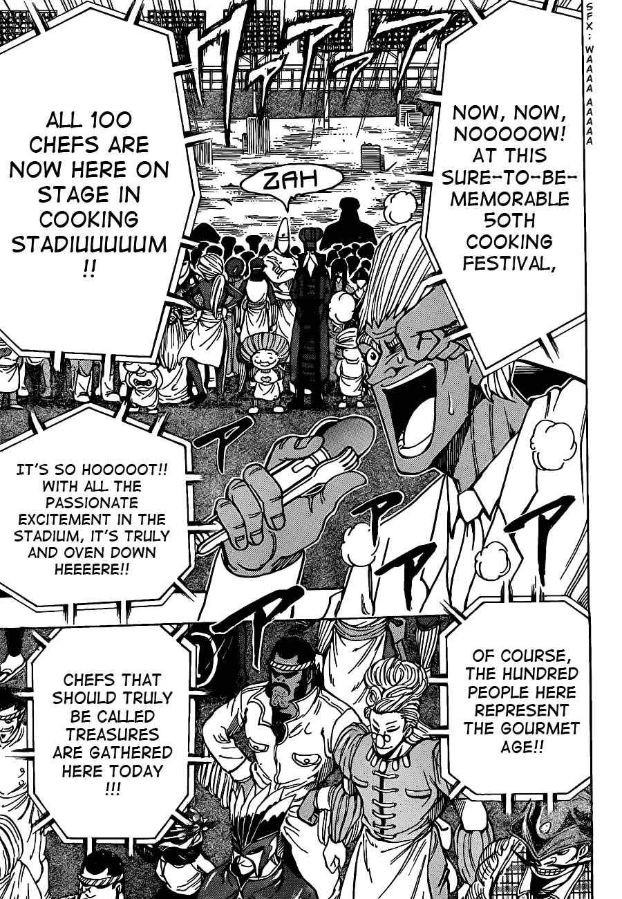 TORIKO Chapter 213 - Page 4