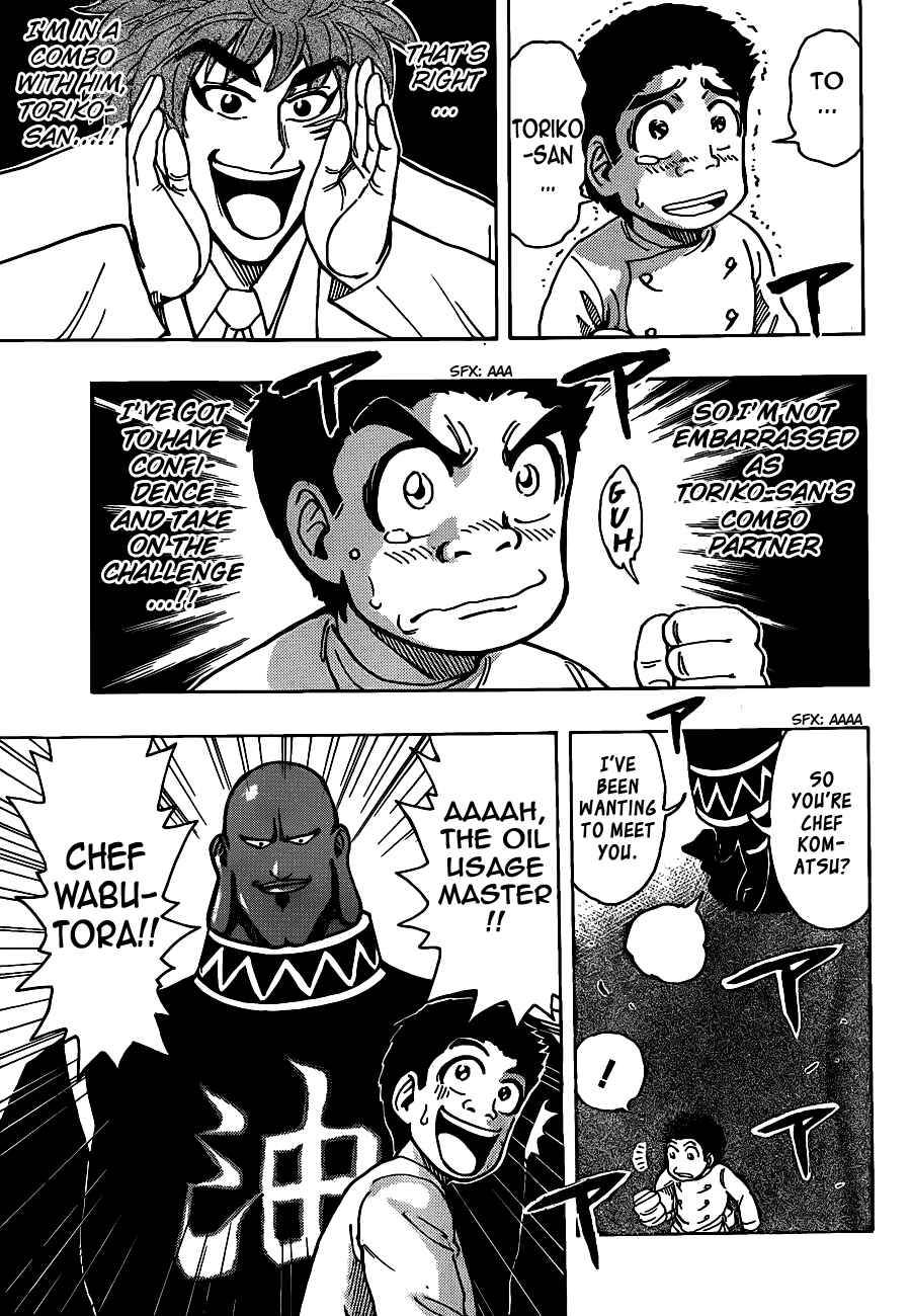 TORIKO Chapter 213 - Page 6