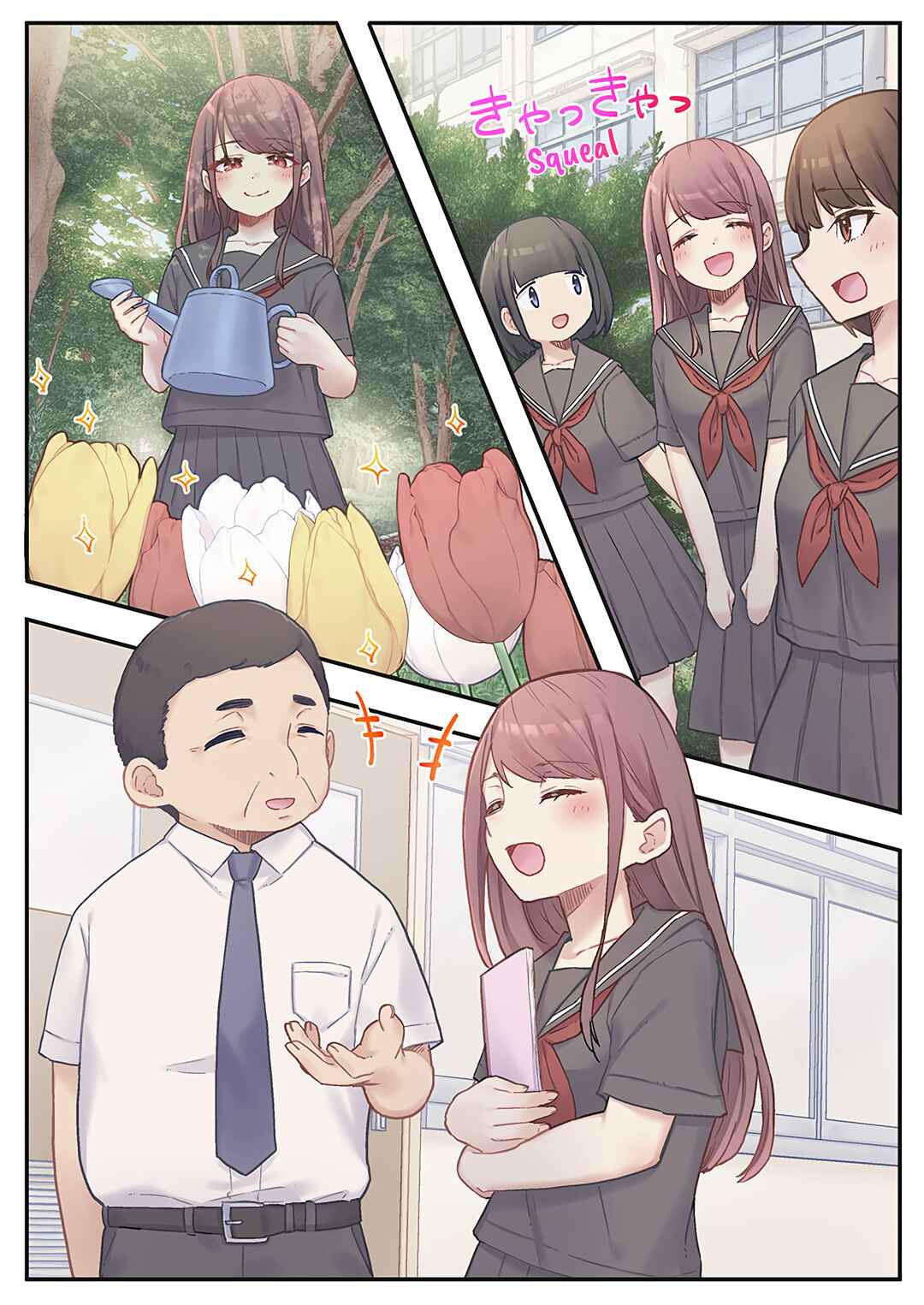 Marika-chan no Koukando wa Bukkowareteiru Chapter 10 - Page 1