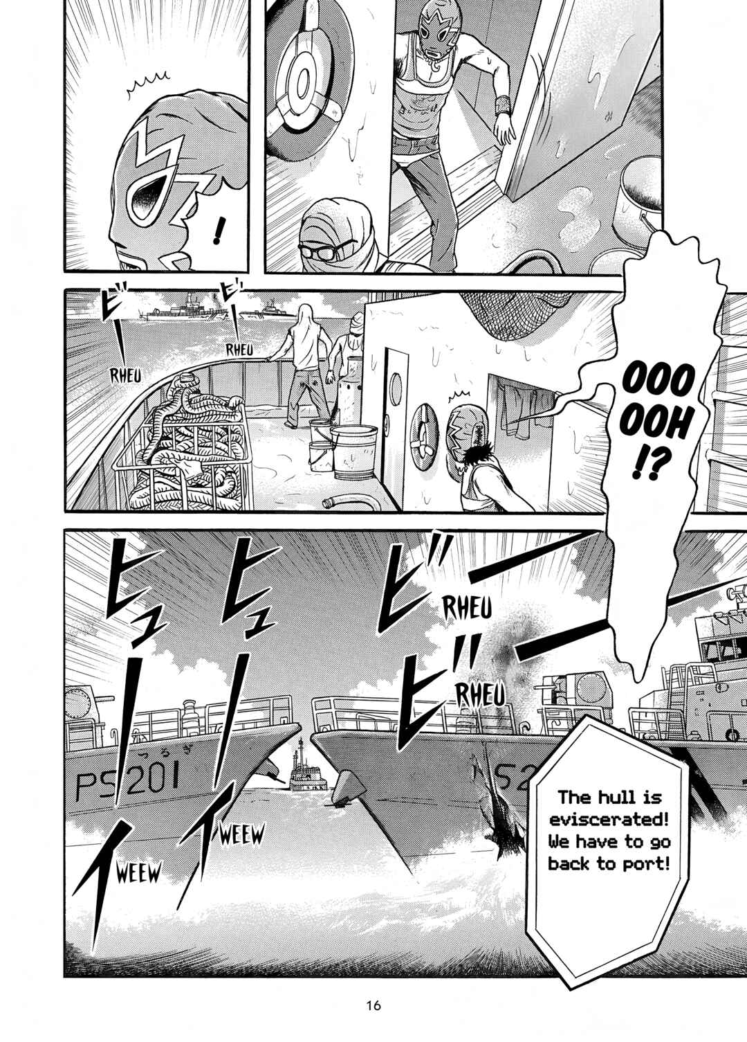 Maiwai Chapter 12 - Page 15