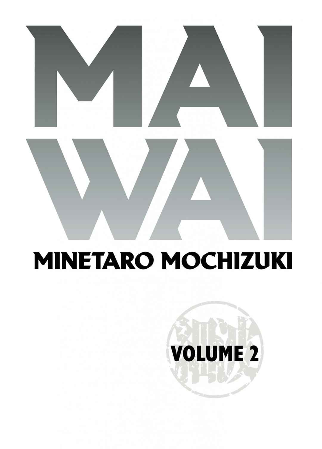 Maiwai Chapter 12 - Page 3