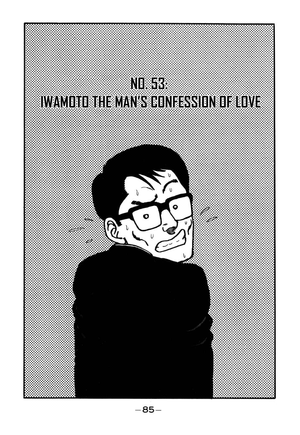 Be-bop High School Chapter 53 - Page 1