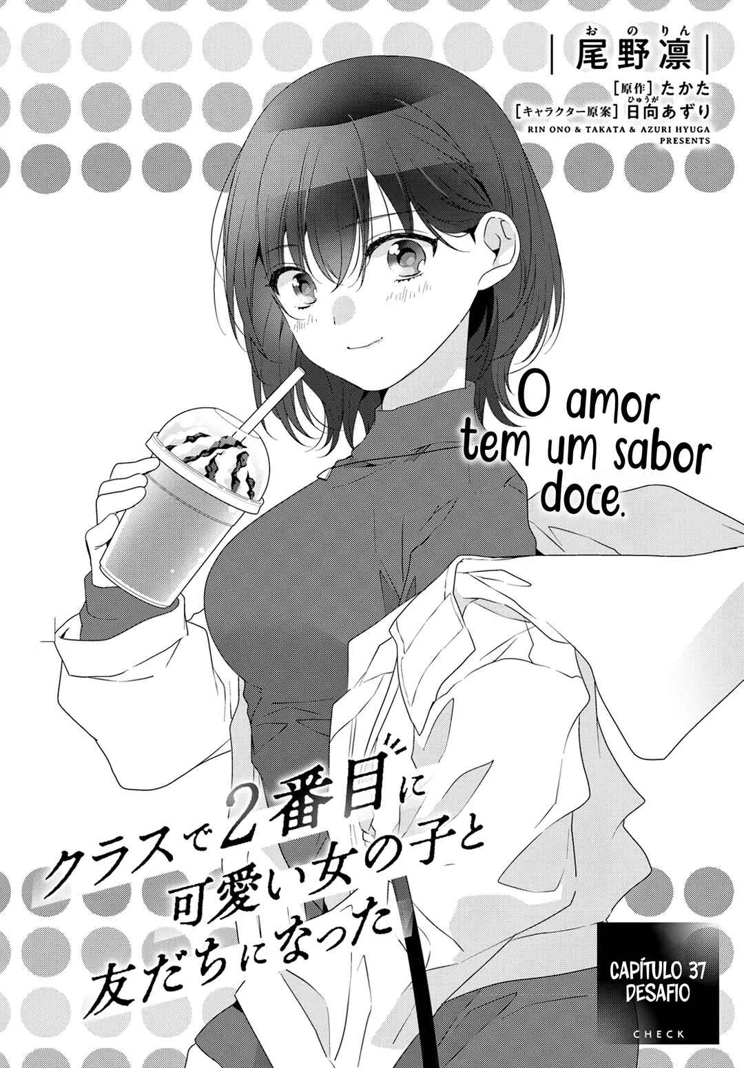 Class de 2-banme ni Kawaii Onnanoko to Tomodachi ni Natta Chapter 37.1 - Page 2