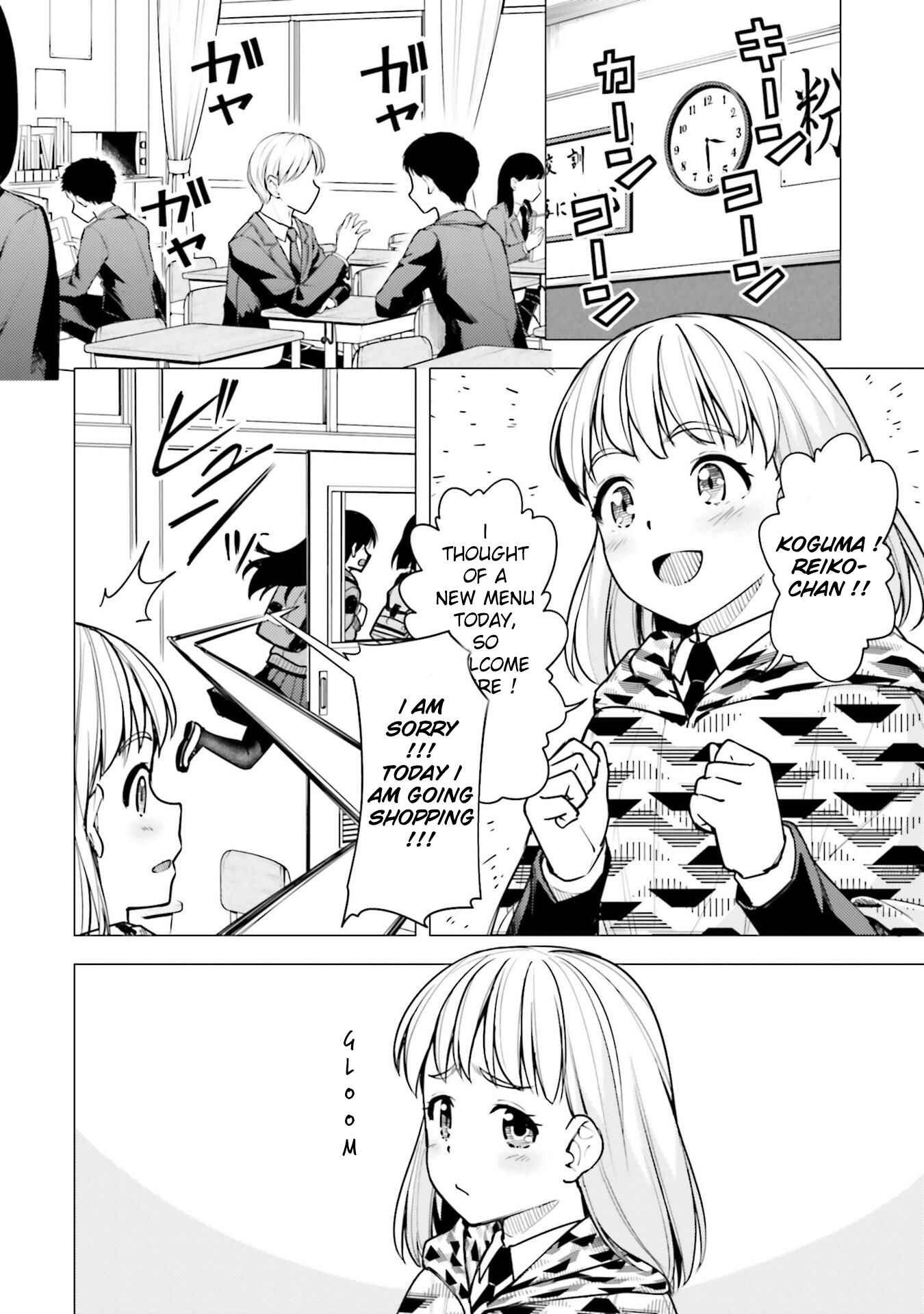 Super Cub Chapter 21 - Page 10