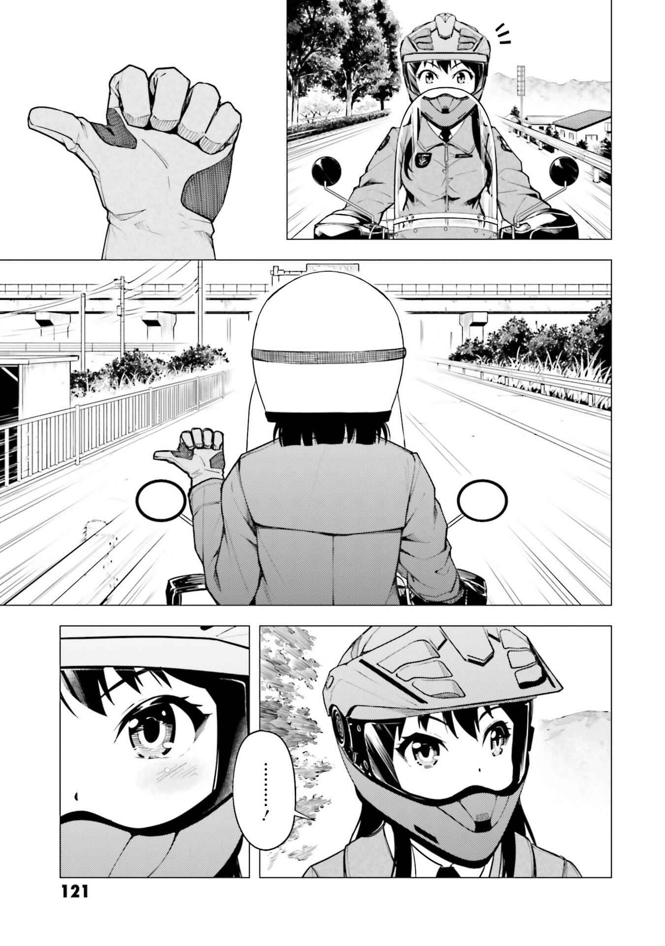 Super Cub Chapter 21 - Page 15