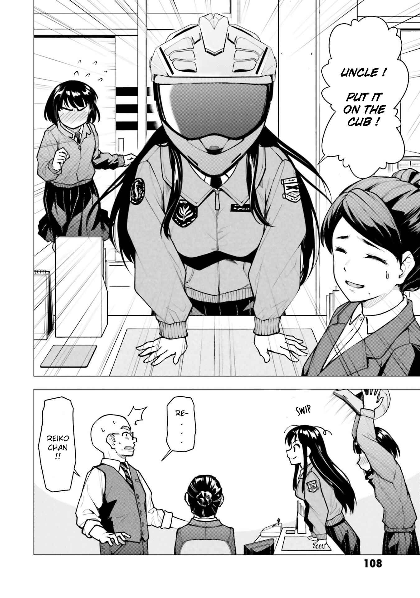 Super Cub Chapter 21 - Page 2