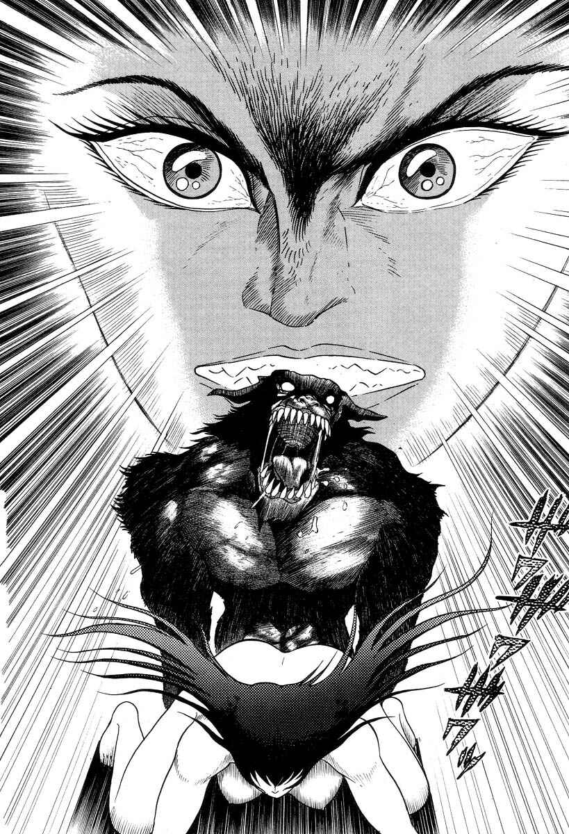 Devilman Lady Chapter 1 - Page 107