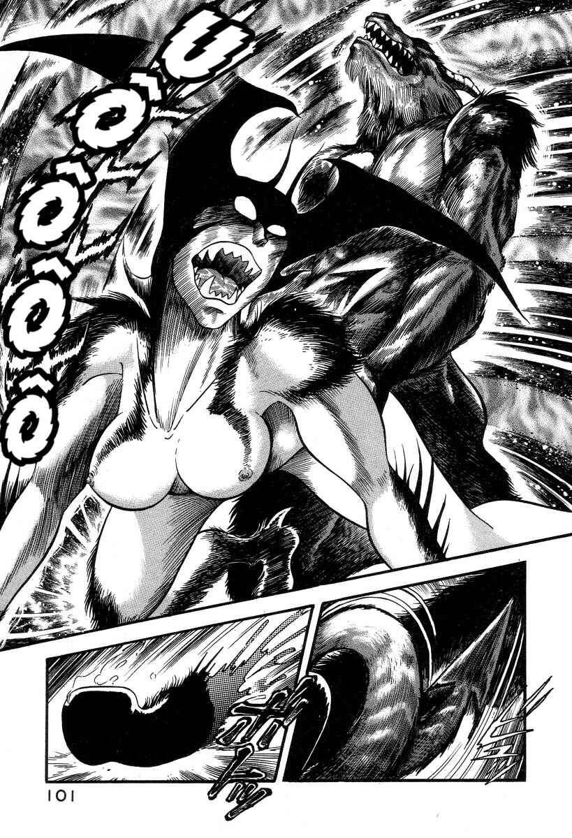 Devilman Lady Chapter 1 - Page 109