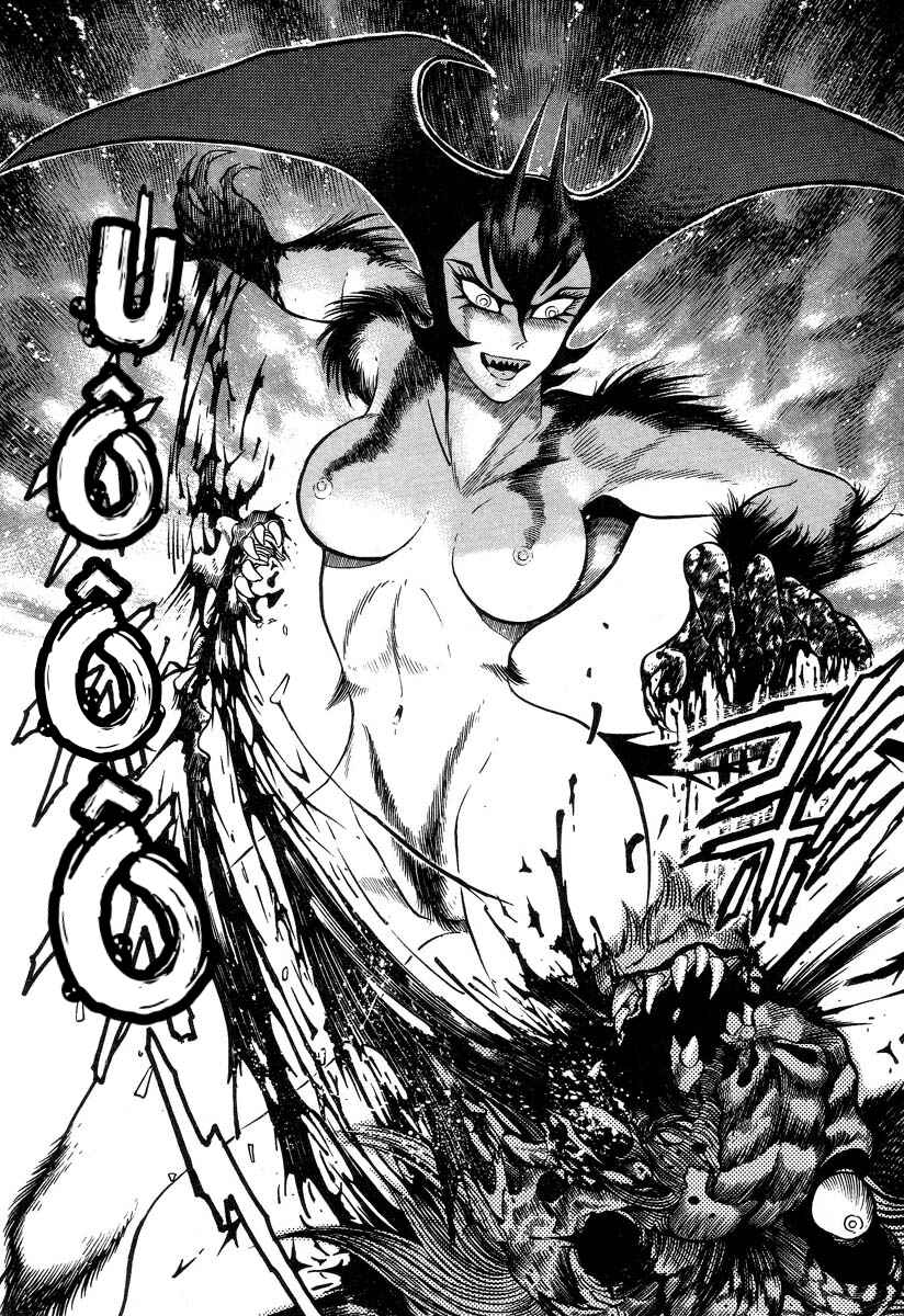 Devilman Lady Chapter 1 - Page 112