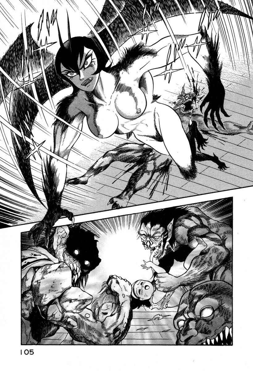 Devilman Lady Chapter 1 - Page 113
