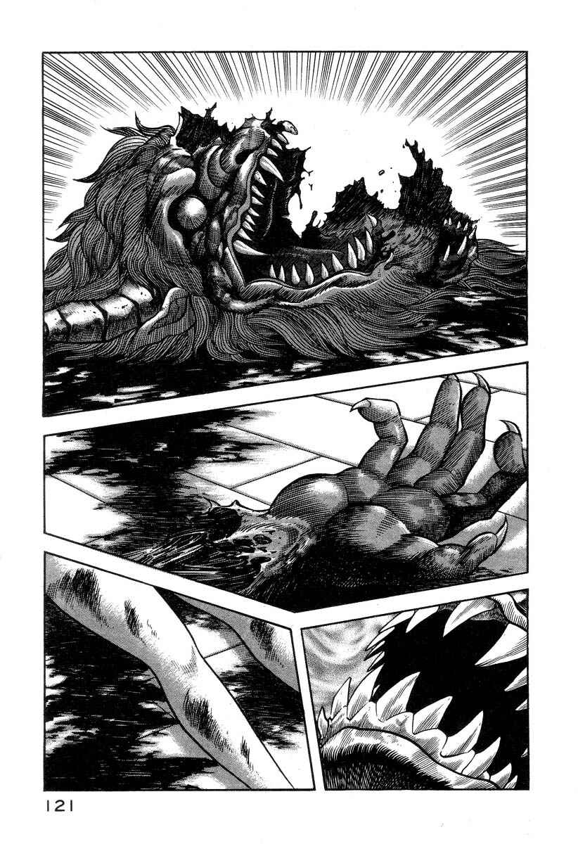 Devilman Lady Chapter 1 - Page 126