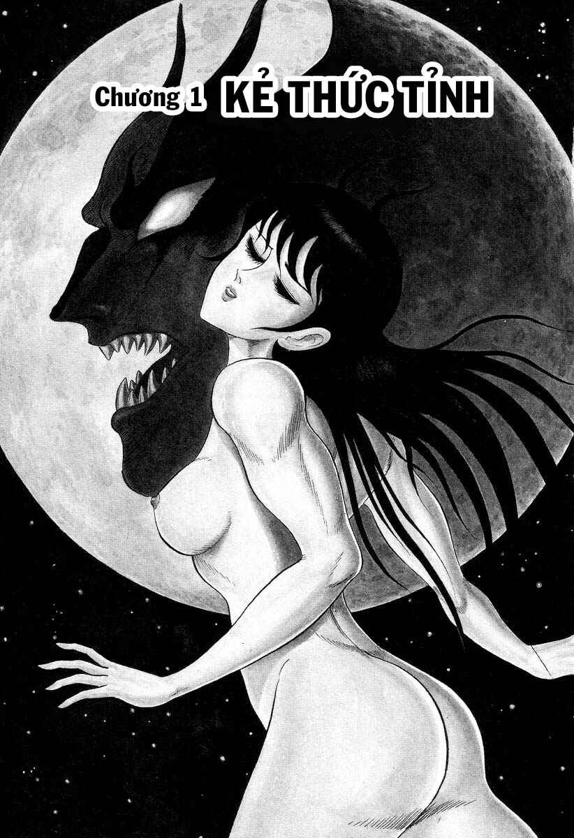 Devilman Lady Chapter 1 - Page 14