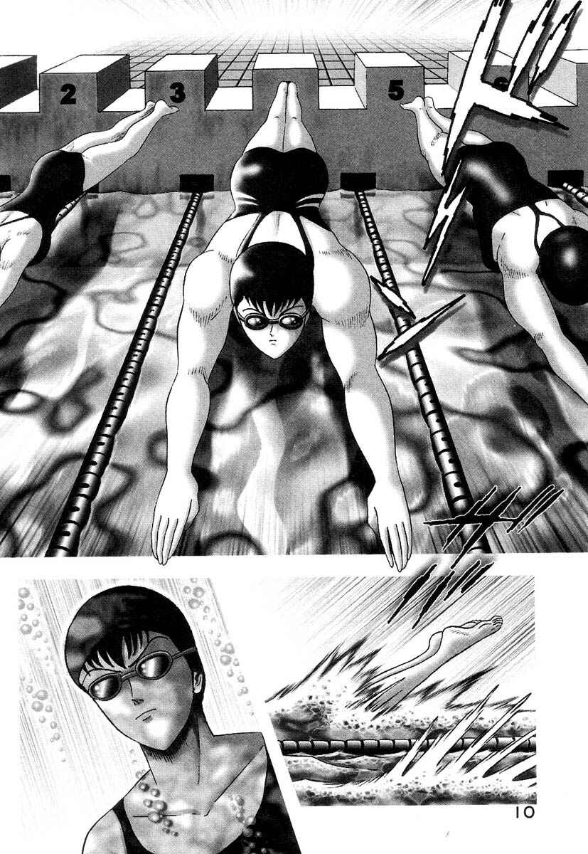 Devilman Lady Chapter 1 - Page 21