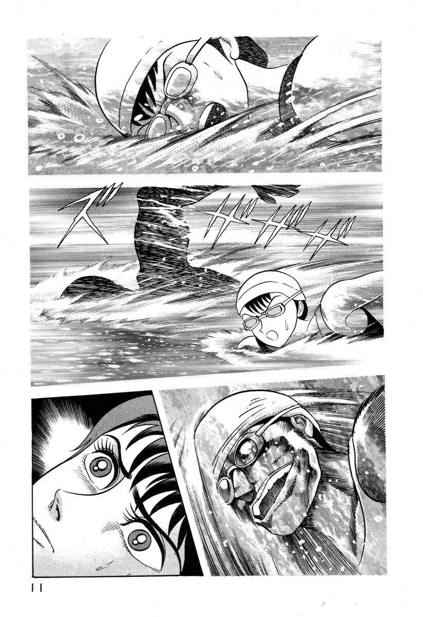 Devilman Lady Chapter 1 - Page 22