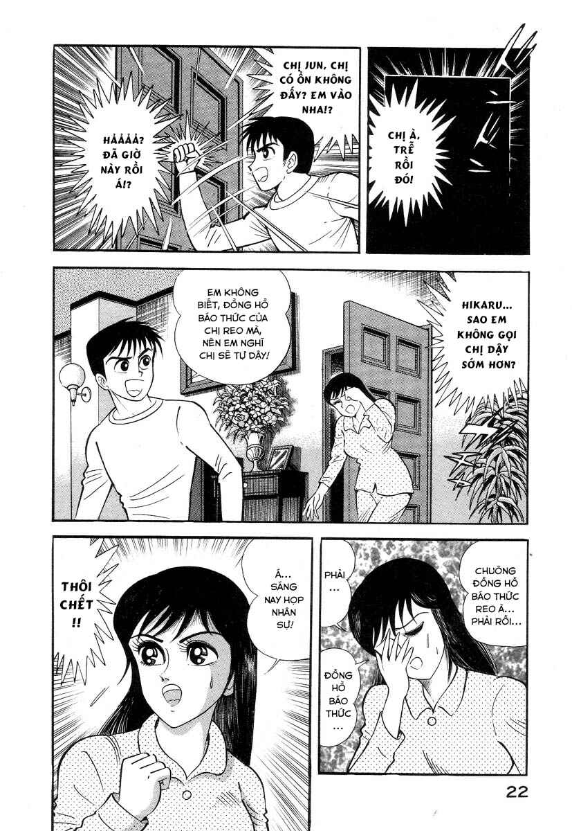 Devilman Lady Chapter 1 - Page 33