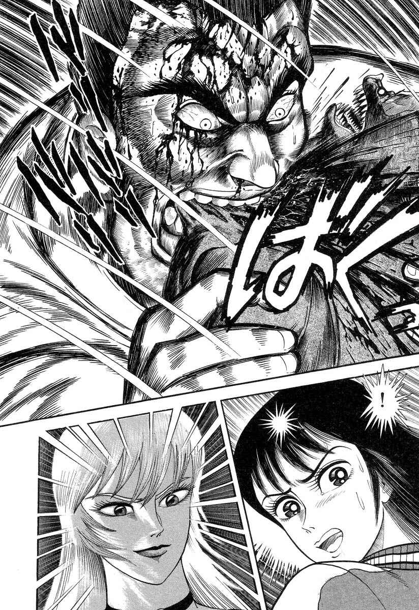 Devilman Lady Chapter 1 - Page 58