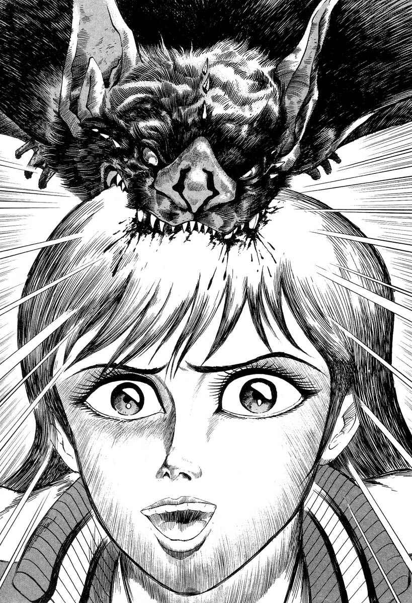 Devilman Lady Chapter 1 - Page 61