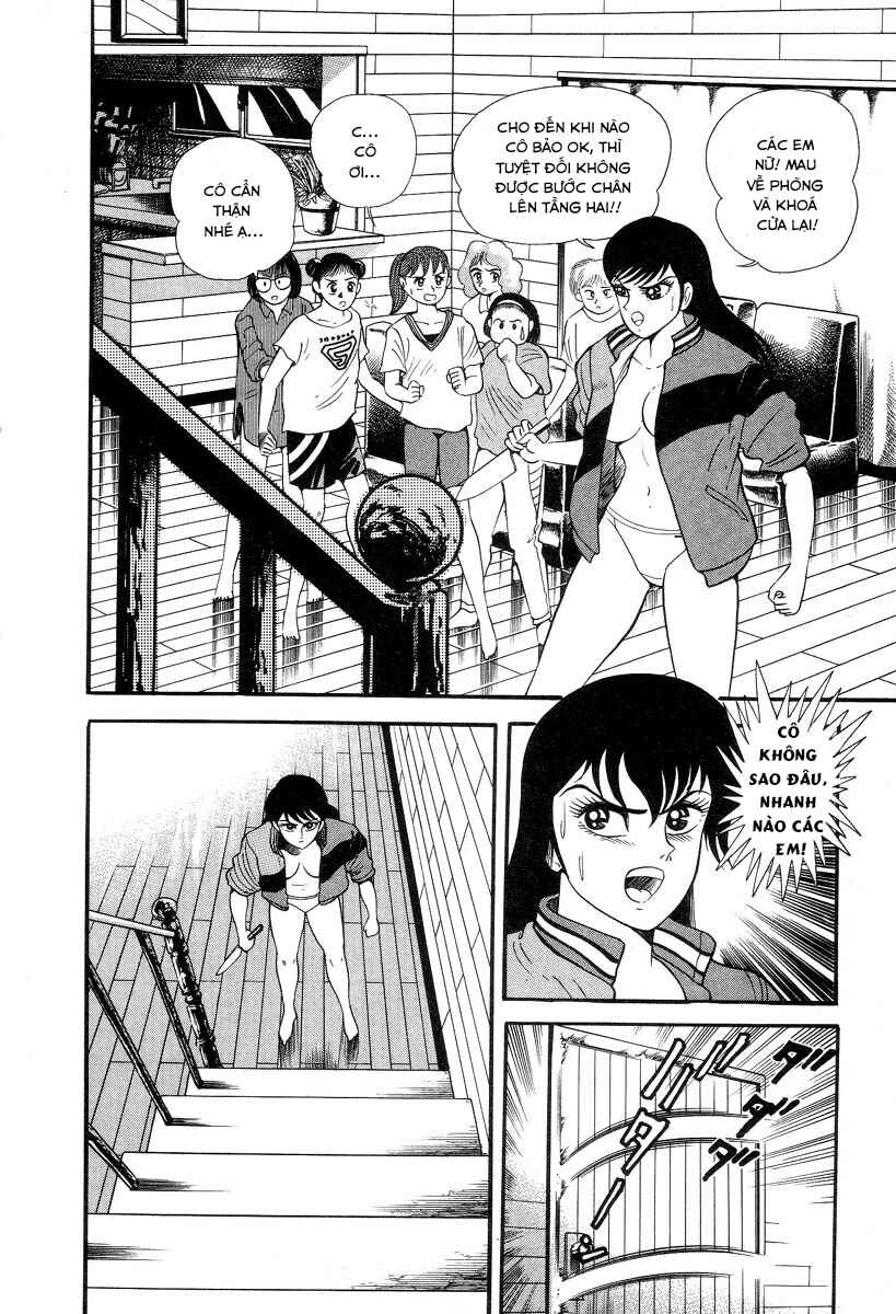 Devilman Lady Chapter 1 - Page 82