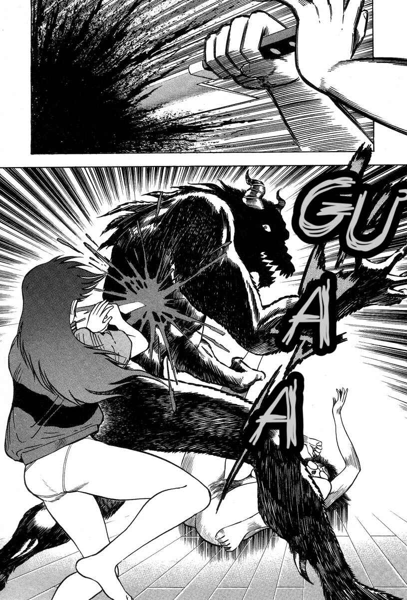 Devilman Lady Chapter 1 - Page 95