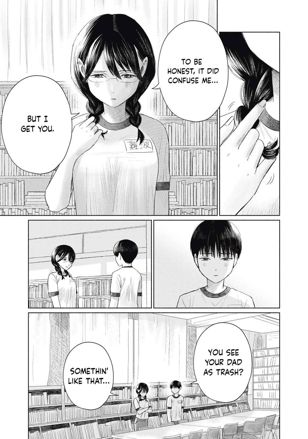 Minna no Kiss Club Chapter 14 - Page 15