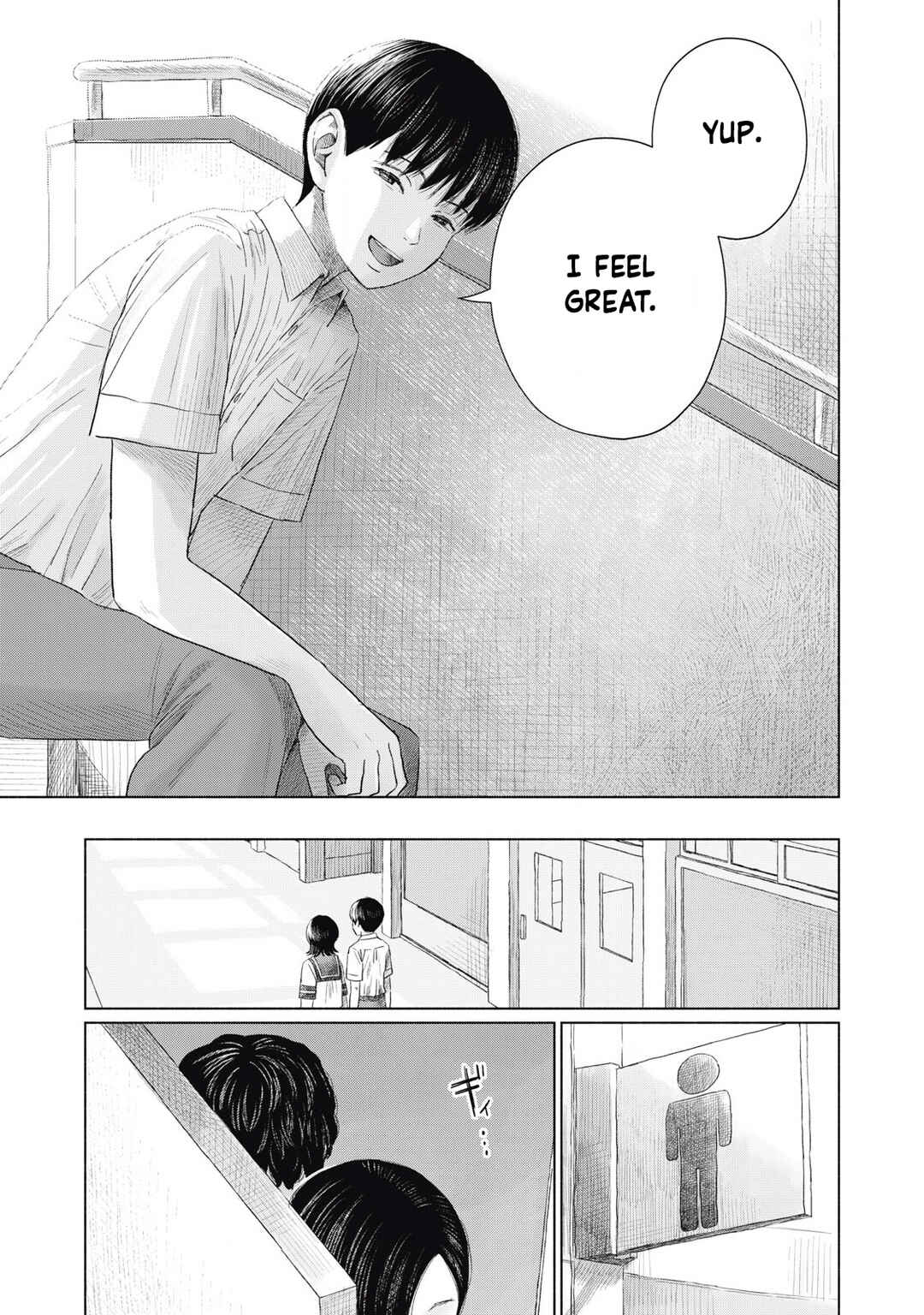 Minna no Kiss Club Chapter 14 - Page 3