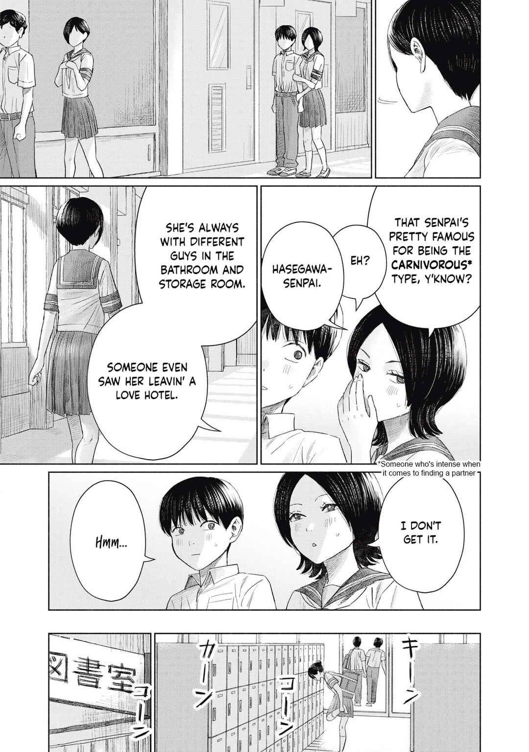 Minna no Kiss Club Chapter 14 - Page 5