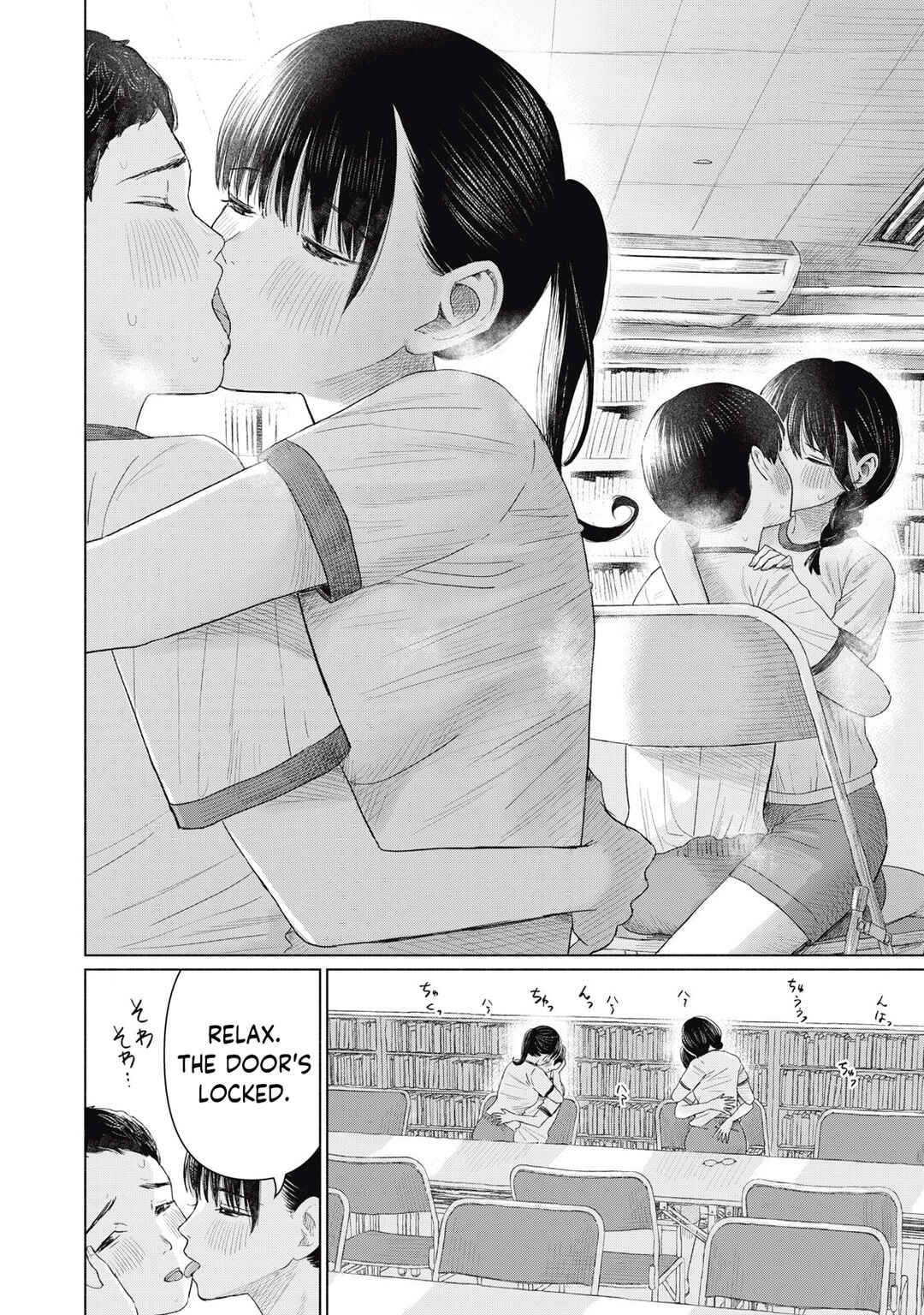Minna no Kiss Club Chapter 14 - Page 6