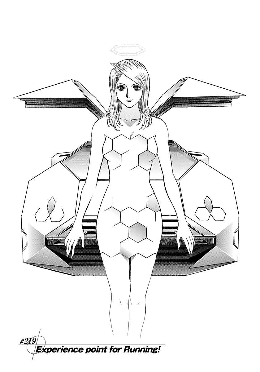 Countach Chapter 219 - Page 1