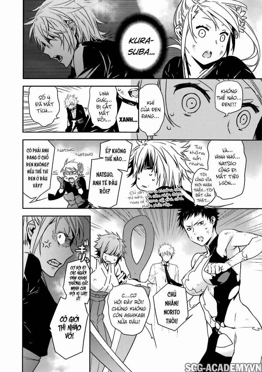 Sekirei Chapter 175 - Page 2