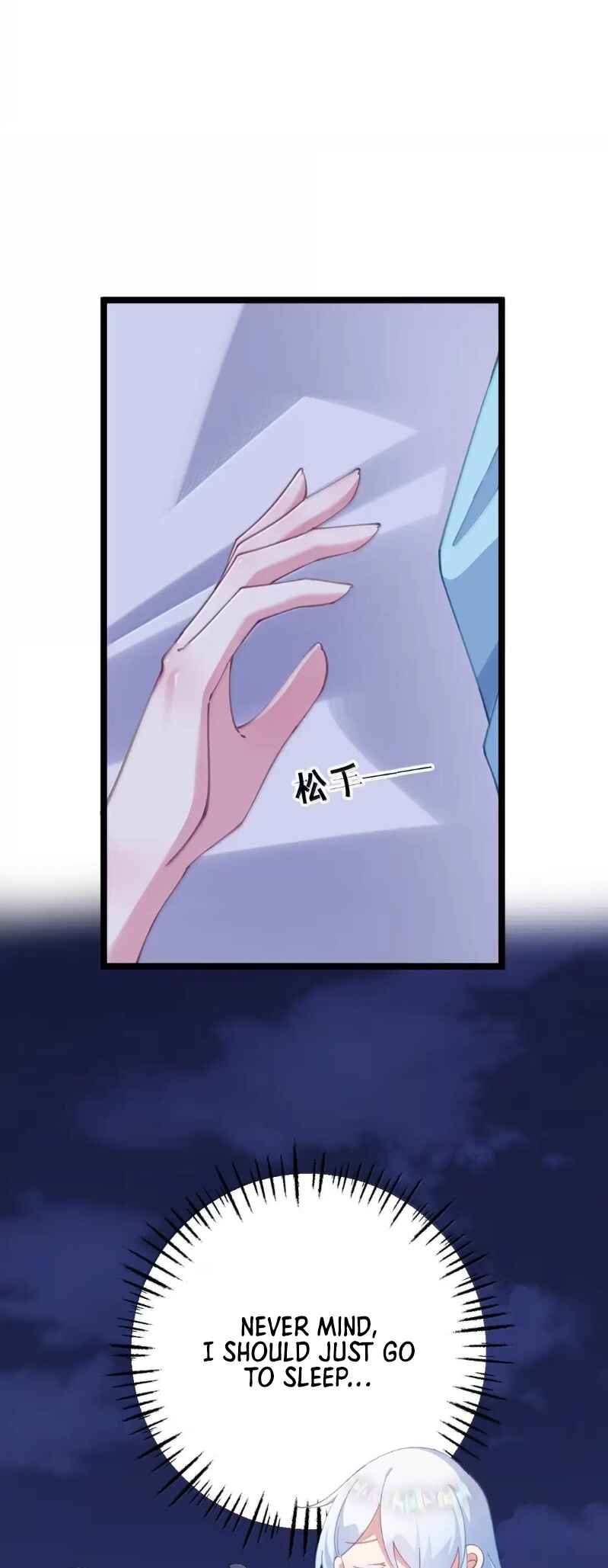 Breaking Into the Body of the Emperor's Daughter Chapter 36 - Page 15