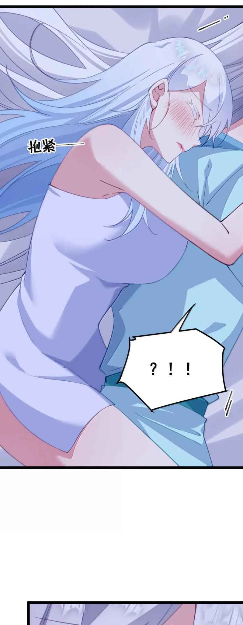 Breaking Into the Body of the Emperor's Daughter Chapter 36 - Page 9
