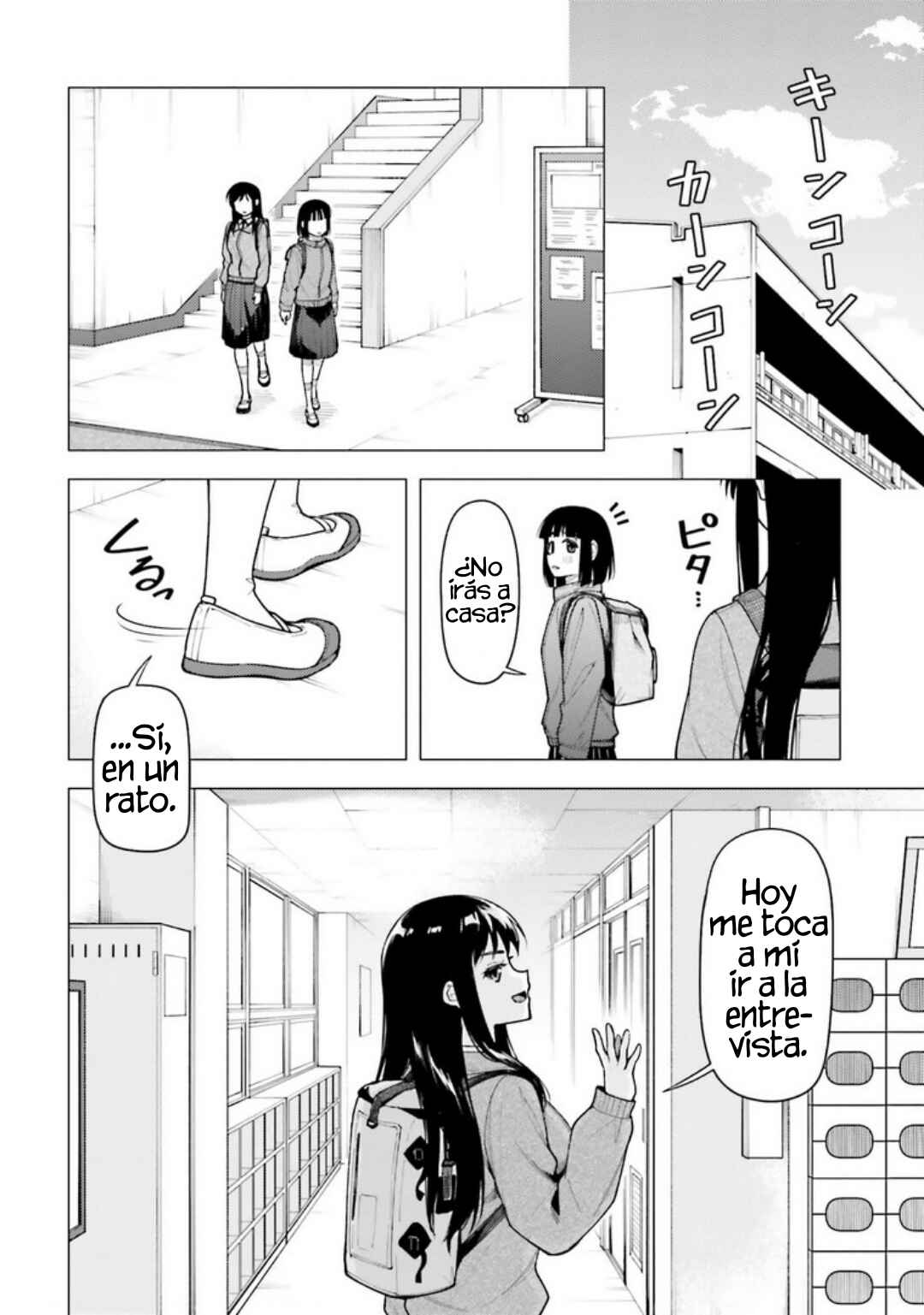 Super Cub Chapter 30 - Page 14