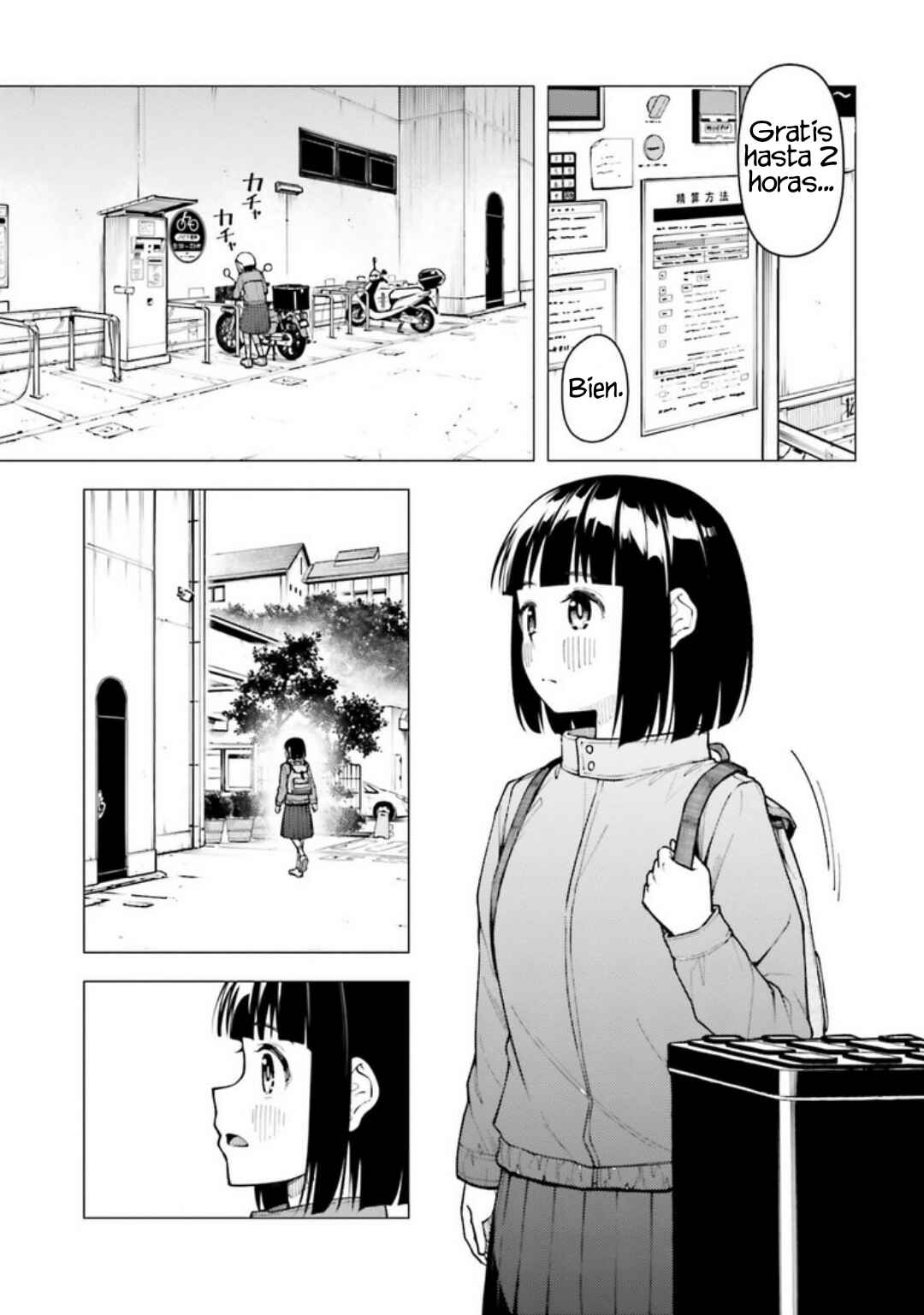 Super Cub Chapter 30 - Page 4