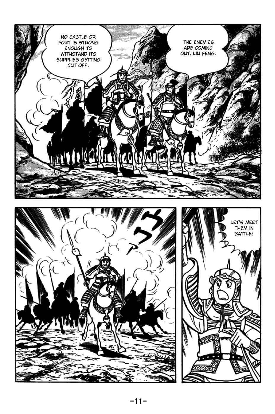 Sangokushi Chapter 258 - Page 17