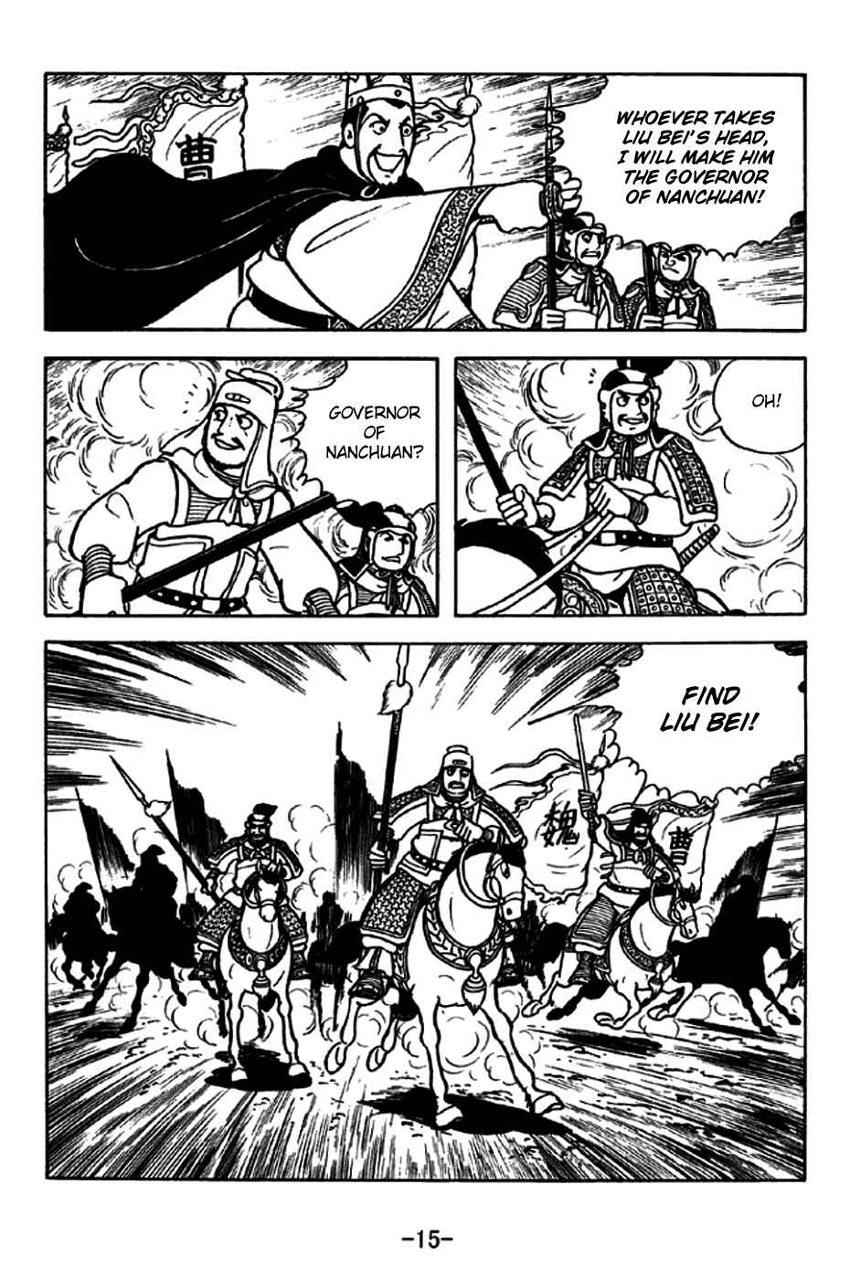 Sangokushi Chapter 258 - Page 21